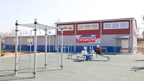 Спорткомплекс для занятия каратэ открыли в одной из школ Владивостока