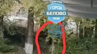 В Кемеровской области возле ТЦ заметили онаниста