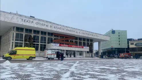В Красноярском театре оперы и балета прошла масштабная учебная тревога