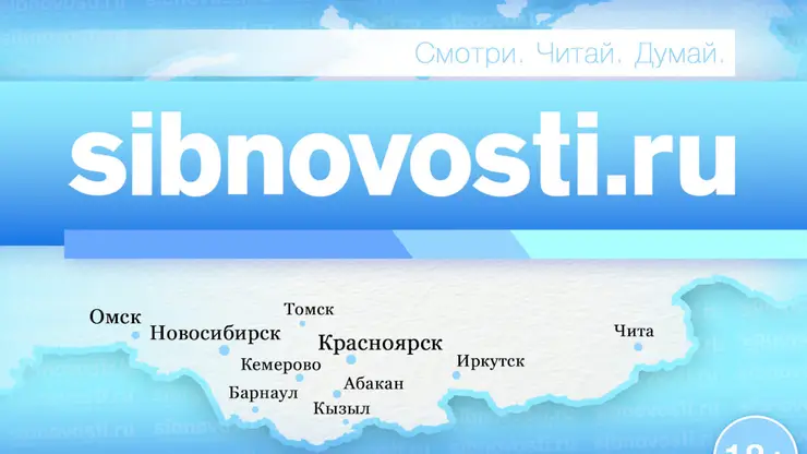 Sibnovosti.ru вошли в ТОП-10 самых цитируемых СМИ Красноярского края  