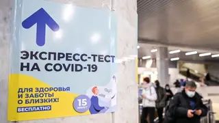 В Красноярский край доставили 88,5 тысячи экспресс-тестов на коронавирус