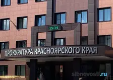Глава сельсовета утратил доверие и лишился поста в Красноярском крае