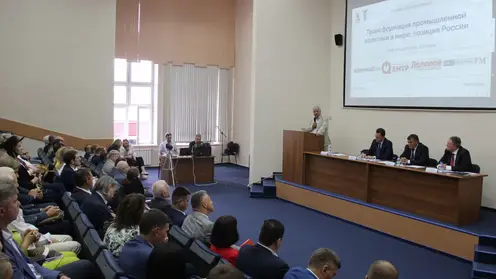 В Красноярске состоялась открытая конференция «Трансформация промышленной политики в мире: позиция России»